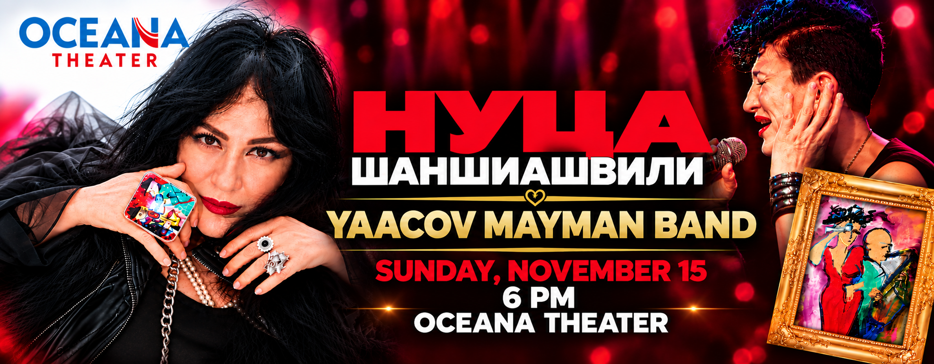 НУЦА