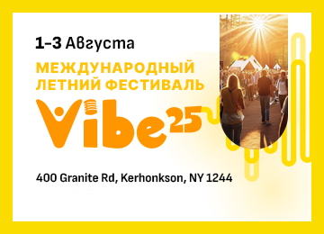 VIBE Fest 2025