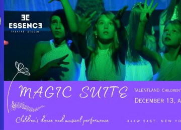 Волшебная Сюита