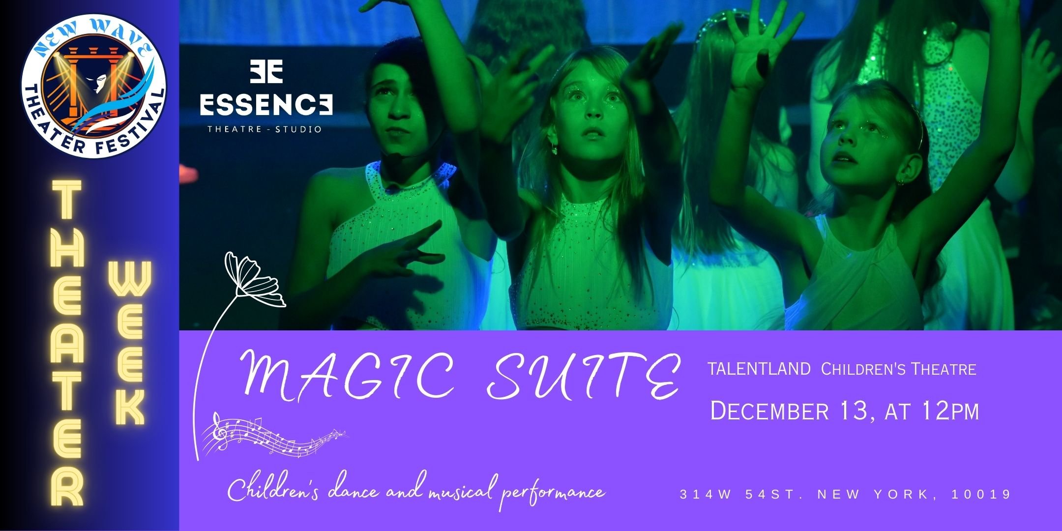 Волшебная Сюита